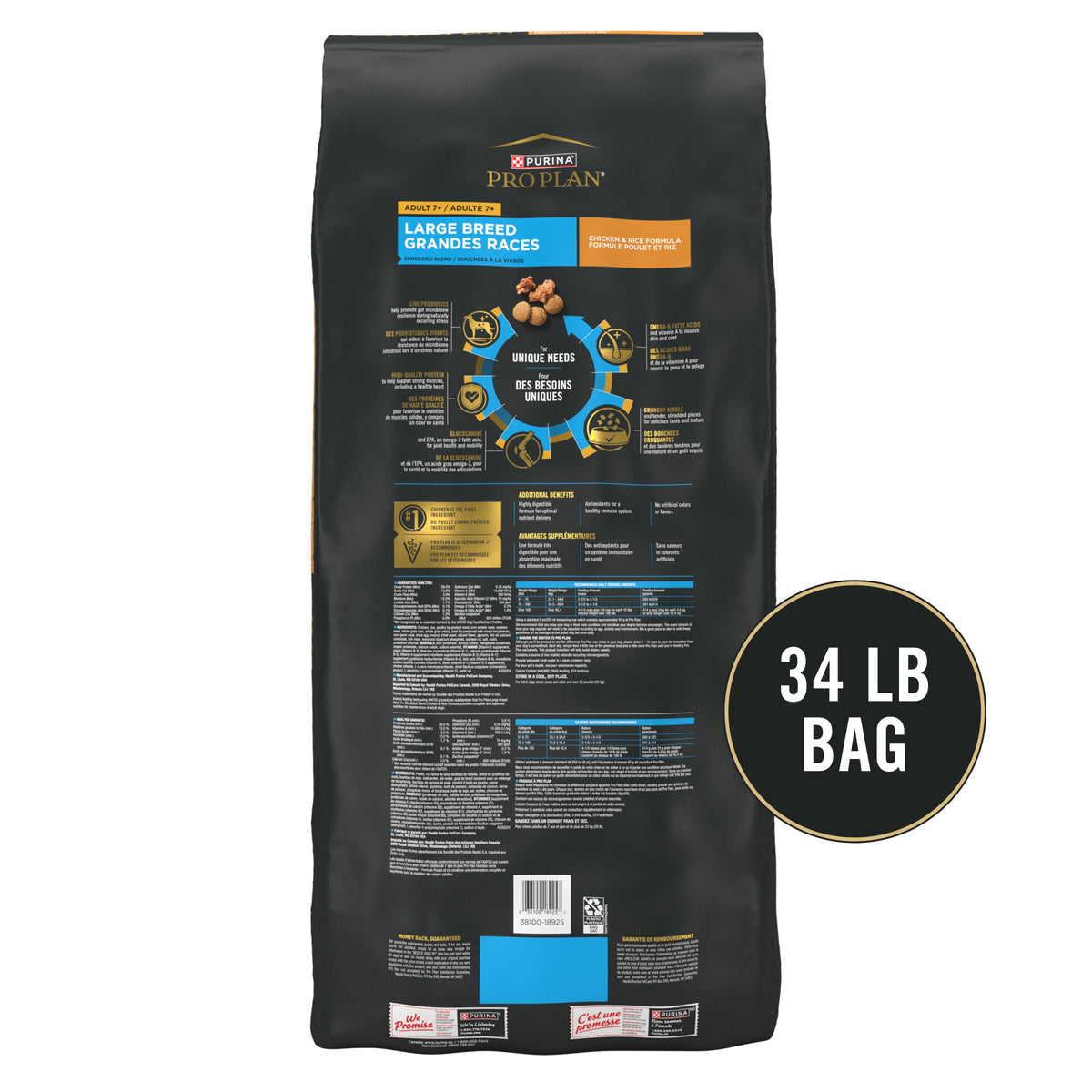 Chicken and Rice Dog Food 34 lb H328